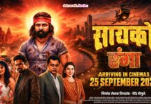 ‘PSYCHO RANGA’ (MARATHI) REVIEW | 25 September, 2026