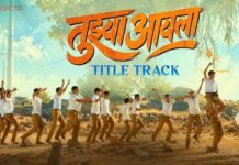 ‘TUJHYA AAILA’ (MARATHI) REVIEW | 25 September, 2026