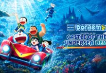 ‘DORAEMON: CASTLE OF THE UNDERSEA DEVIL’ (ANIMATION; DUBBED) REVIEW | 2 October, 2026