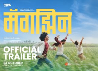 ‘MAGAZINE’ (Marathi)