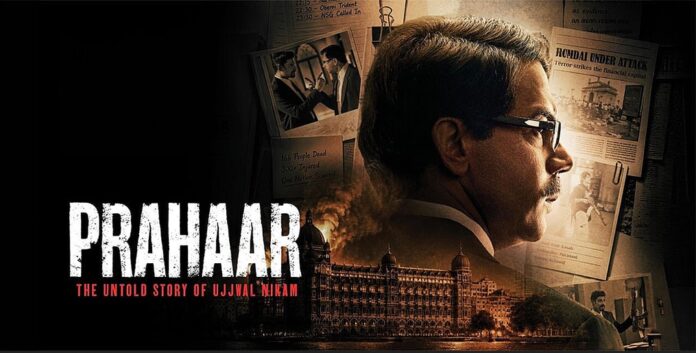 PRAHAAR