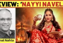 ‘NAYYI NAVELLI’ REVIEW | 16 October, 2026
