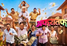 ‘AFRATAFRI’ (MARATHI) REVIEW | 9 October, 2026