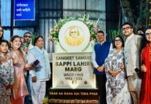 ROAD NAMED AFTER BAPPI LAHIRI | 21 October, 2026
