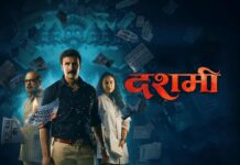 ‘DASHAMI’ (MARATHI) REVIEW | 23 October, 2026