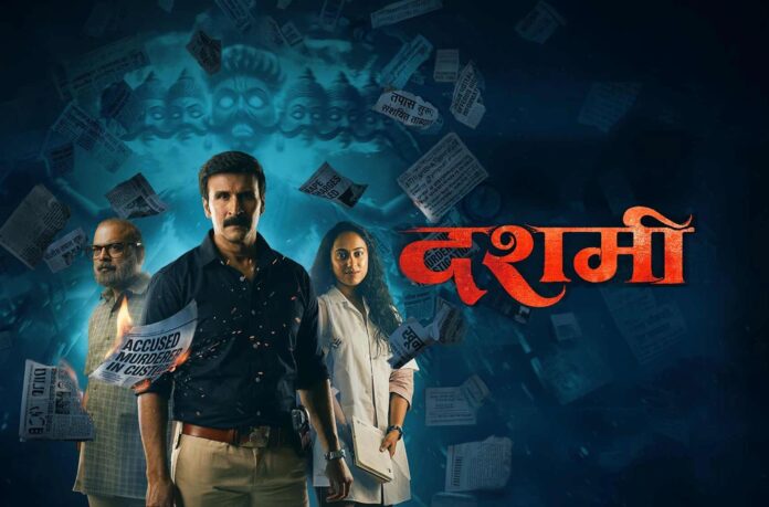 dashami-23