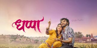 ‘DHAPPA’ (MARATHI) REVIEW | 9 October, 2026