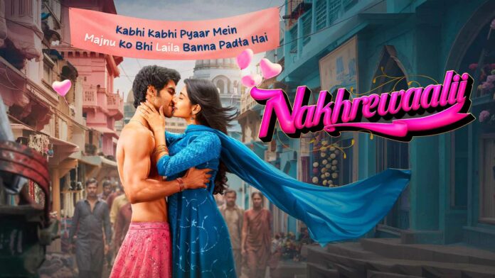 nakrewali