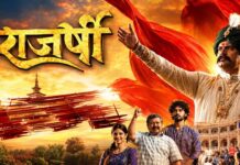 ‘RAJARSHI’ (MARATHI) REVIEW | 30 October, 2026