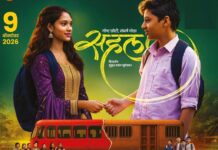 ‘SAHAL’ (MARATHI) REVIEW | 9 October, 2026