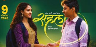 ‘SAHAL’ (MARATHI) REVIEW | 9 October, 2026