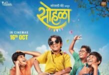 ‘SOHLA’ (MARATHI) REVIEW | 16 October, 2026