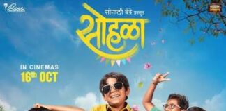 ‘SOHLA’ (MARATHI) REVIEW | 16 October, 2026